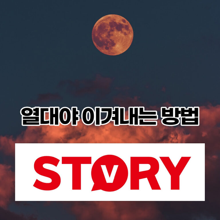 밤잠 설치게 하는 열대야 극복법 열대야 이겨내는 방법 5가지(ft: 열대야에 찬물로 샤워하면 좋다?)