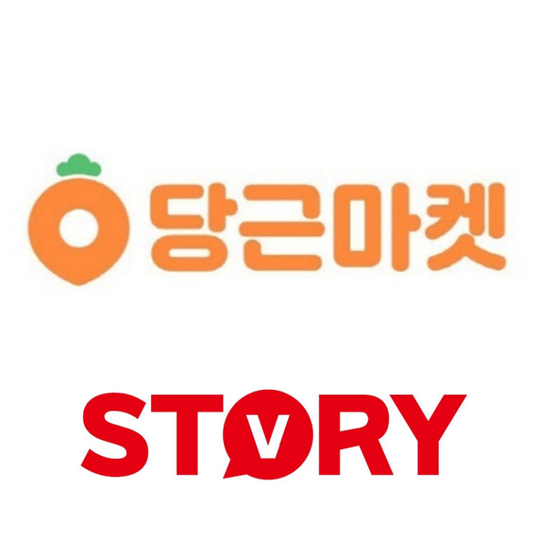 당근마켓 고객센터 전화번호 고객 문의하기 (ft : 당근마켓 거래방법)