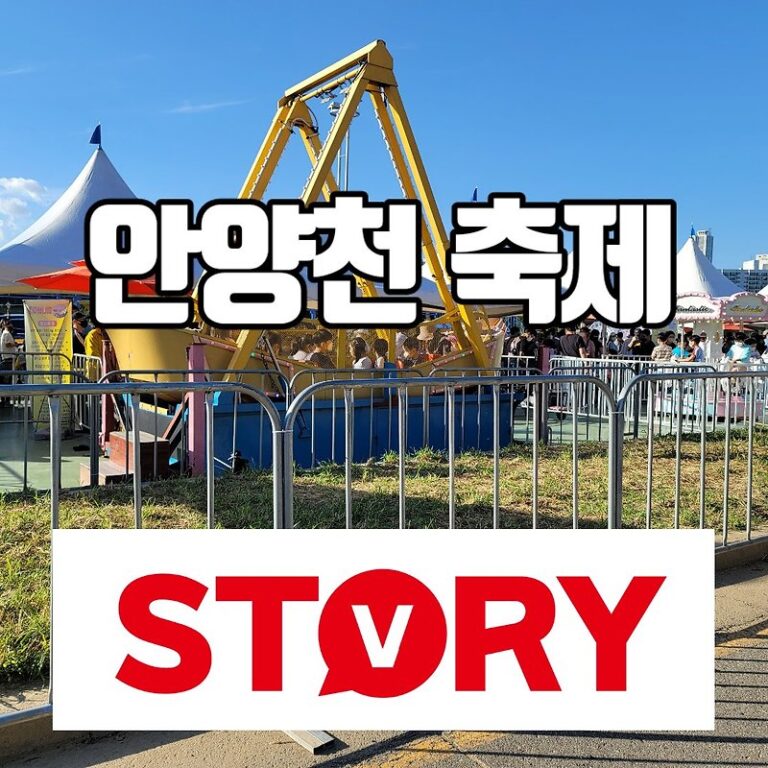 아이들과 가볼만한곳 2022 구로G페스티벌 × 안양천 빛축제 서울축제 다녀온 솔직후기 (feat : 아이언맨)