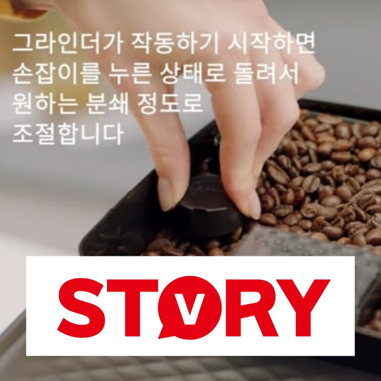 가정용 필립스 커피머신 사용법 제대로 알고 사용하기 (기본값 설정, 그라인더 조절)