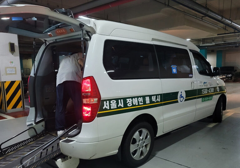 장애인콜택시 이용자들이 꼭 알아야 되는 유용한 꿀팁 (feat : 전일예약제도)