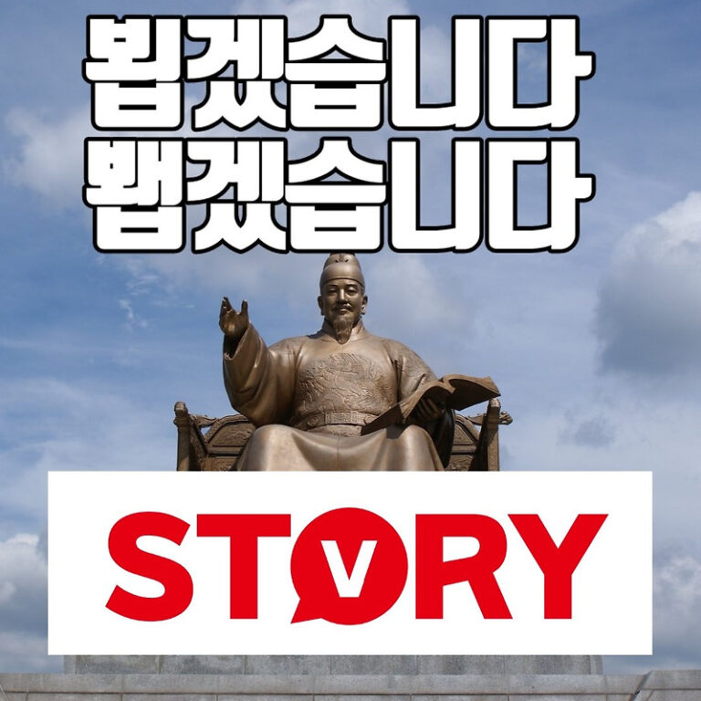 틀리기 쉬운 맞춤법 표기 ‘뵙겠습니다 vs 봽겠습니다’ 올바른 표기 알아보기