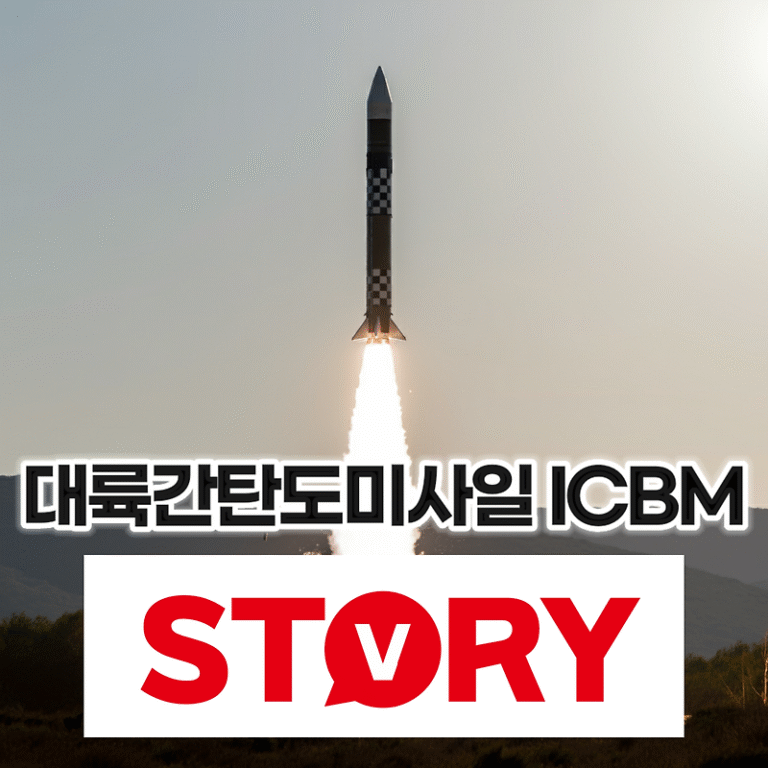 러시아 우크라이나 전쟁, 전쟁이 세계에 미치는 영향, 대륙간탄도미사일(ICBM) 뜻, 극초음속 미사일 러시아 사용
