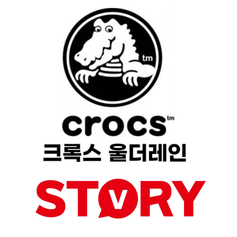 남성 크록스 털 운동화 겨울용 울터레인 블랙 구매후기 290 사이즈 추천