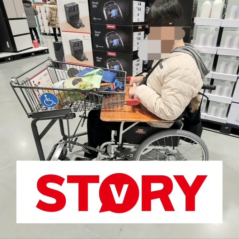 코스트코 고척점 장애인용 쇼핑카트 이용 리얼 솔직후기