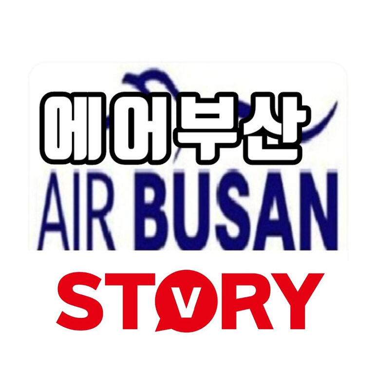 전동휠체어 타고 가는 제주도 여행 에어부산 탑승 꼭 알아야하는 5가지