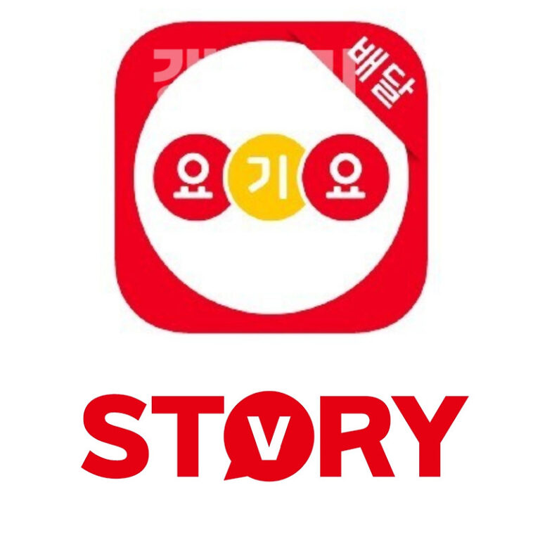 요기요 고객센터 전화번호 요기요 문의방법