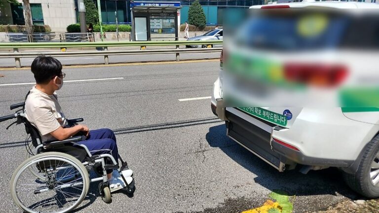 2022년 가을 서울장애인콜택시에서 주최하는 서울 시티투어 신청하세요