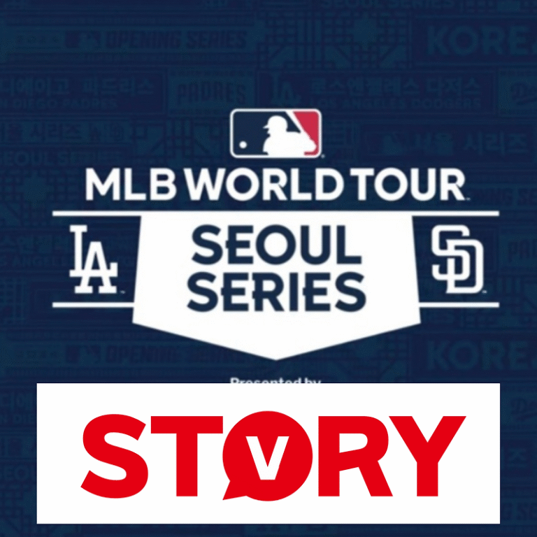 MLB 월드투어 서울시리즈 LA 다저스 vs SD 파드리스 메이저리그 개막전 티켓 예배방법 예매일정 티켓가격 입장료 쿠팡플레이