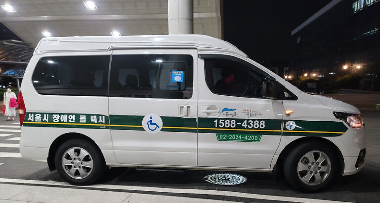장애인콜택시 이용시 꼭 알아야 할 주의사항 3가지