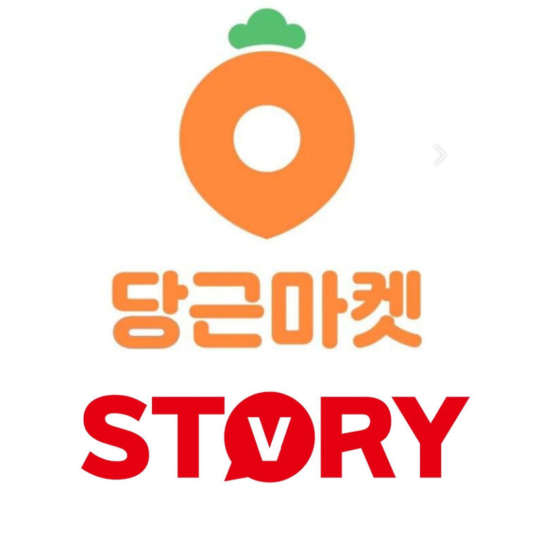 당근마켓 판매금지품목 확인하고 현명한 쇼핑하기