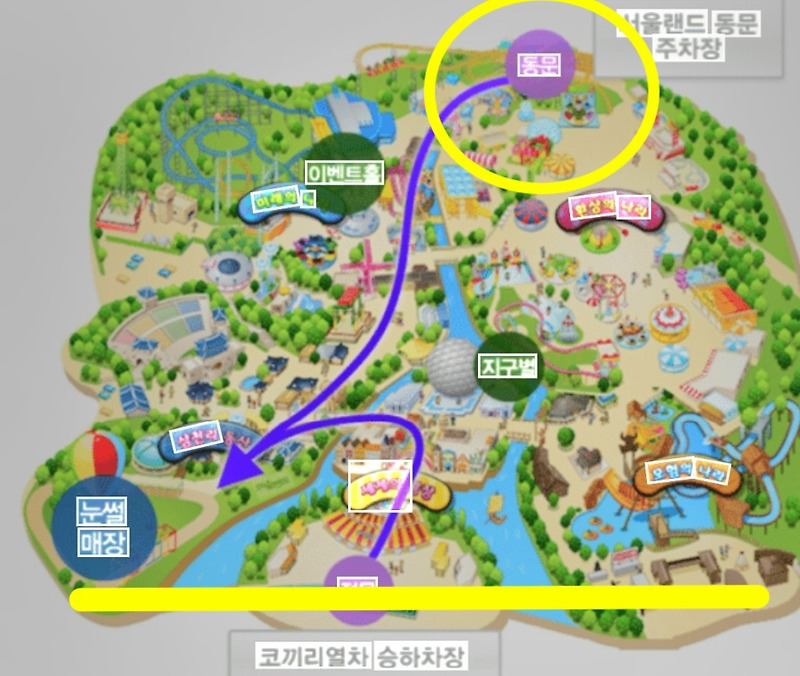 휠체어 타고 서울랜드 쉽게 가는 방법 (feat : 서울시 장애인콜택시 이용)