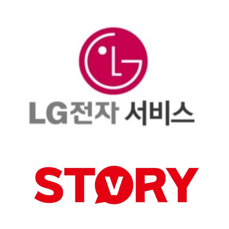 LG전자 서비스센터 전화번호 영업시간 LG전자 서비스센터 찾기