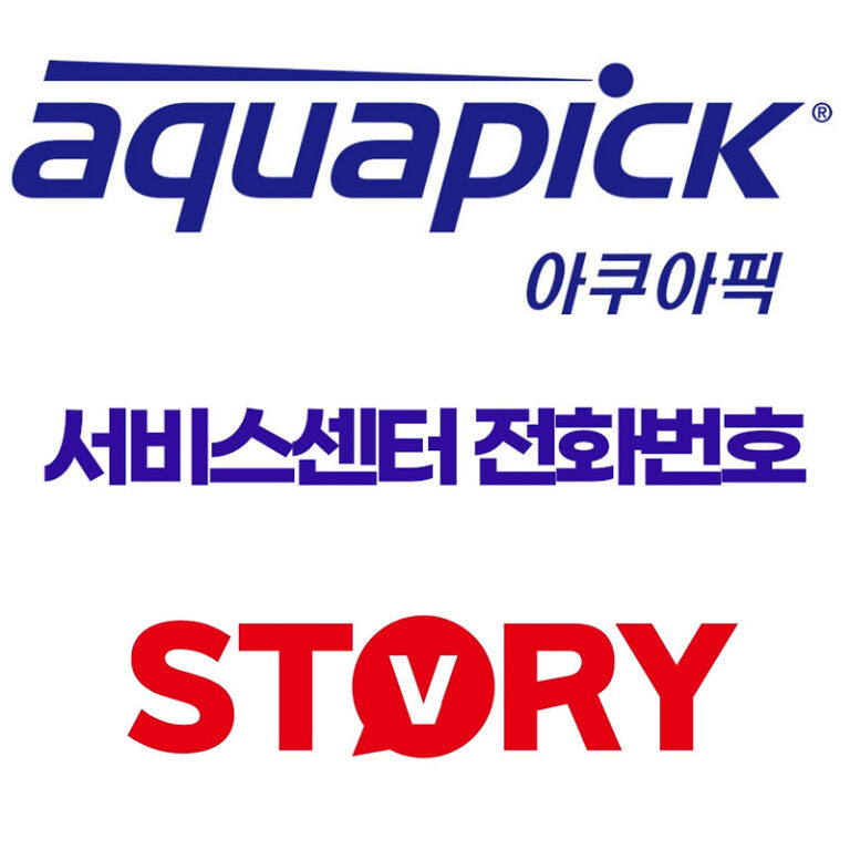 아쿠아픽 구강세정기 AS 고객센터 전화번호 운영시간 (ft : 아쿠아픽 AQ300 A/S)
