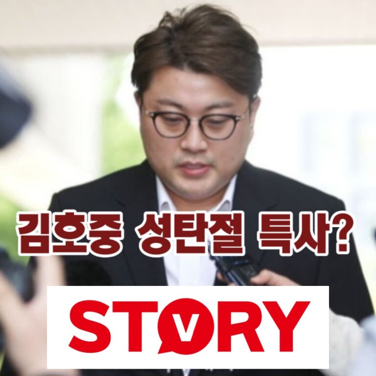 김호중 성탄절 특사 가석방 심사대 오르다 음주 뺑소니 운전 복귀 가능할까?