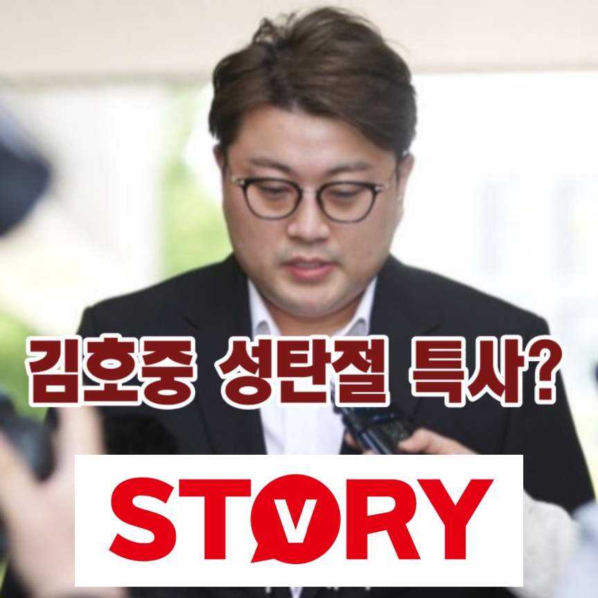 김호중 성탄절 특사 가석방 심사대 오르다 음주 뺑소니 운전 복귀 가능할까?
