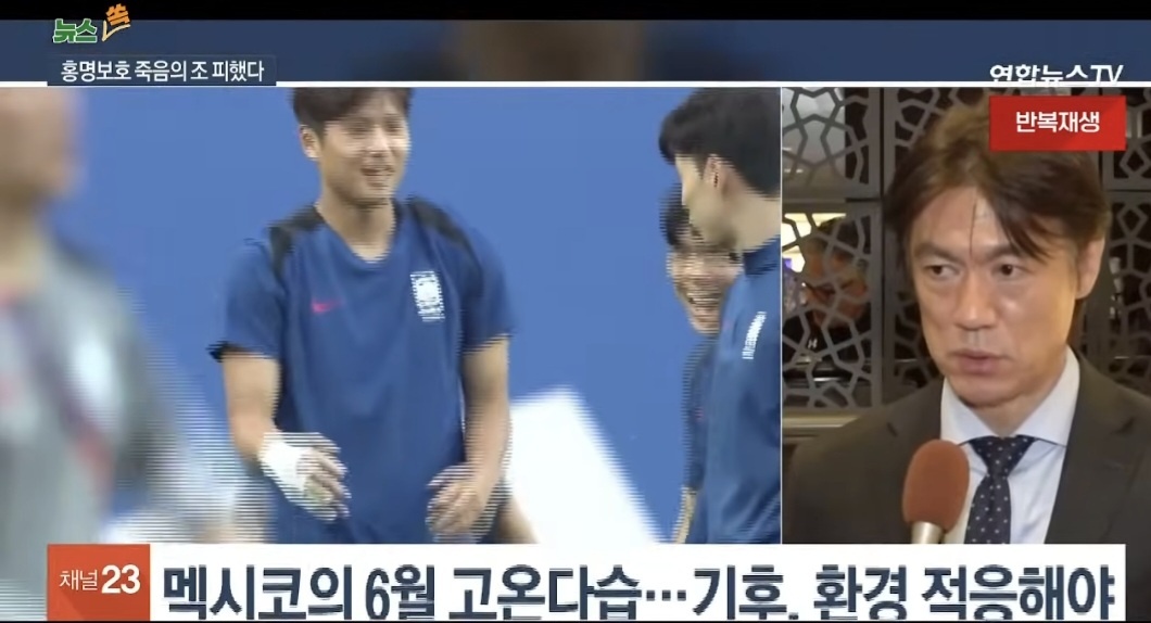 2026 북중미 월드컵 A조 분석3