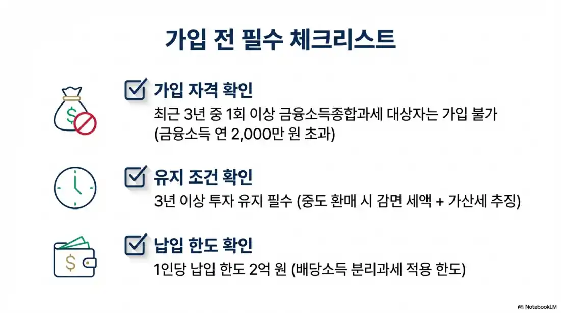 국민성장펀드 관련주11