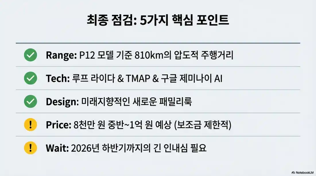 볼보ex60 보조금 09