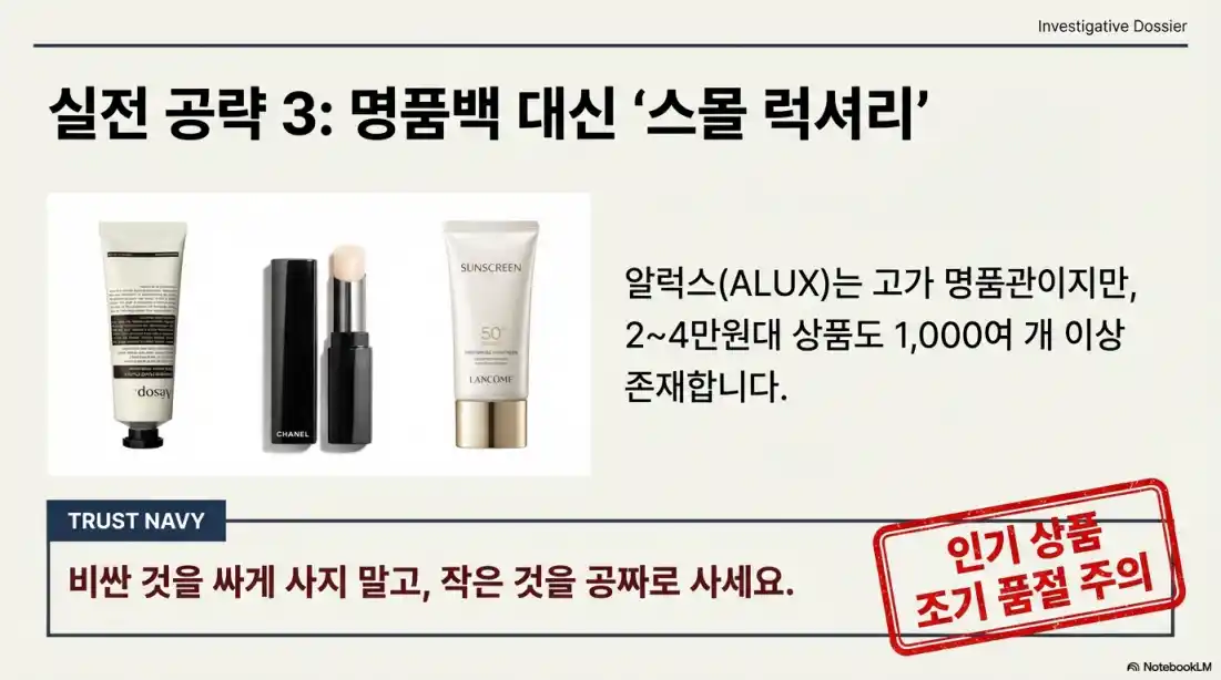 쿠팡 보상 5만원 03