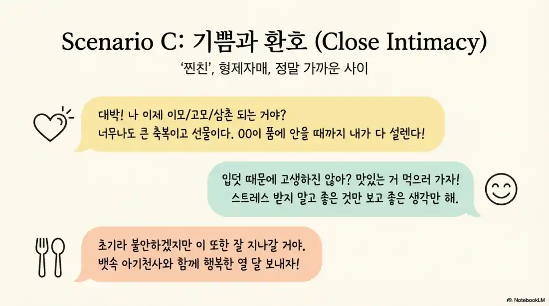 임신 축하 문구 12