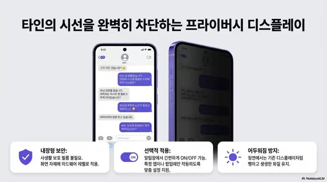 갤럭시 S26 울트라01