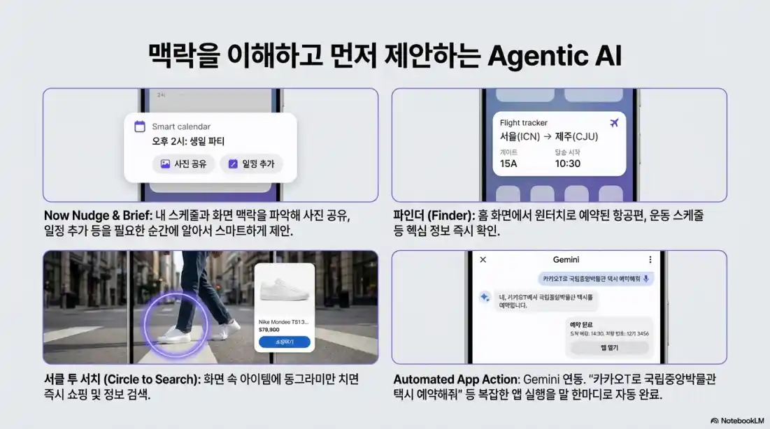 갤럭시 S26 울트라03