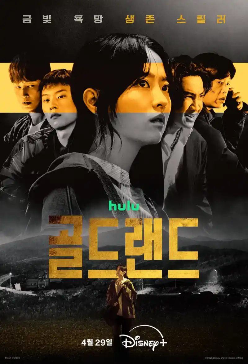 넷플릭스 신작 라인업02