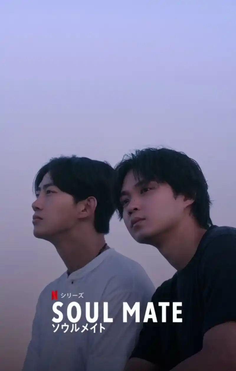 넷플릭스 신작 라인업05