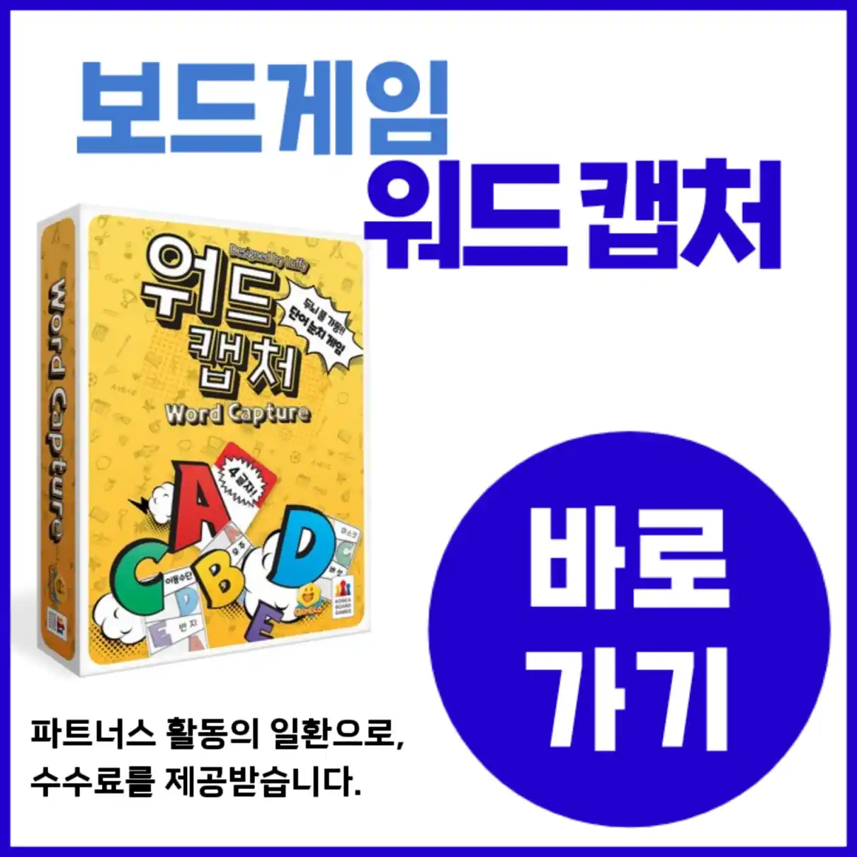 어린이날 선물 추천 베스트503