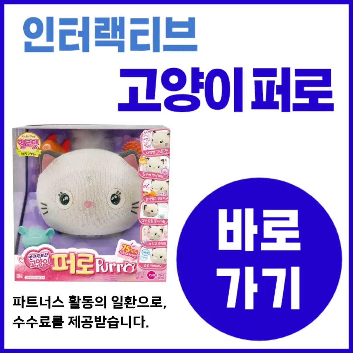 어린이날 선물 추천 베스트504