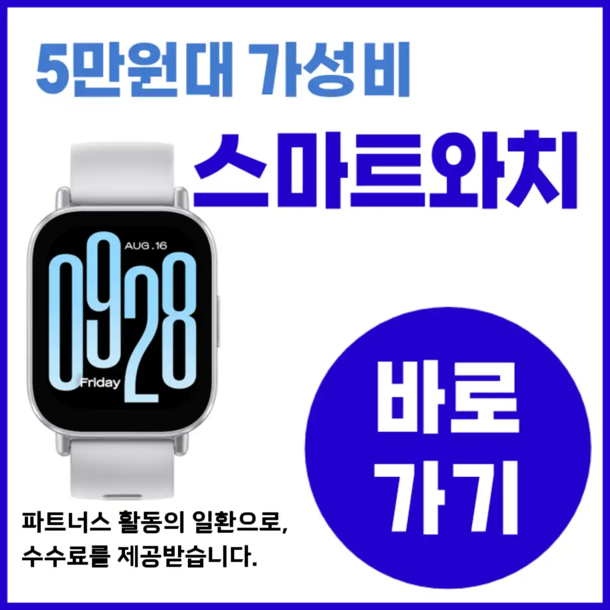 어린이날 선물 추천 베스트505