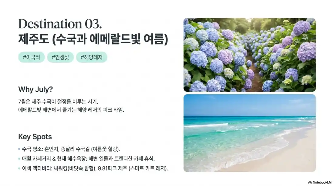 2026 제헌절 공휴일09