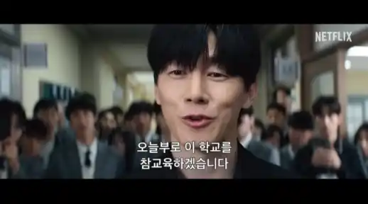 김무열이 연기 '나화진' 캐릭터 분석 02
