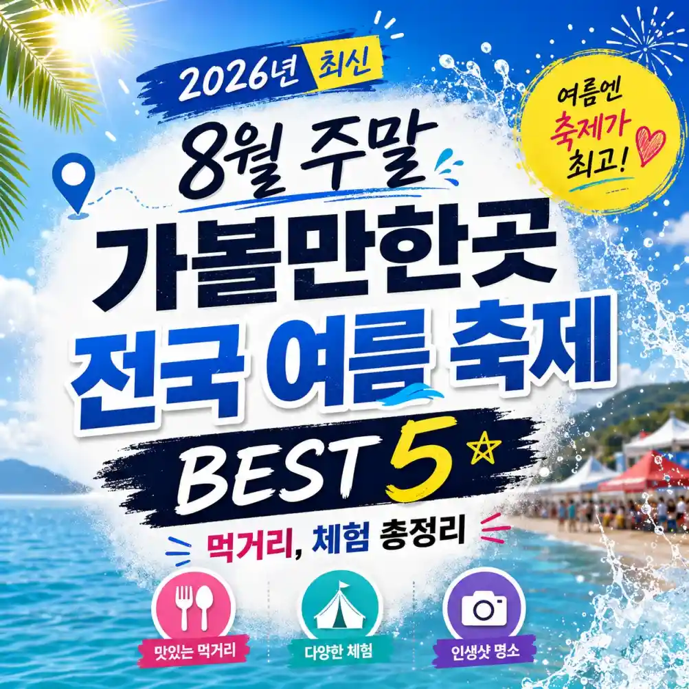 24시간 가동해도 요금 폭탄 피하는 방법08